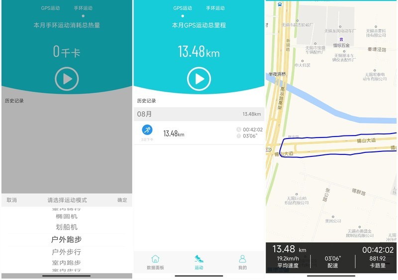 颜值高，够专业！智能手表里最懂健康的也许只有它——dido E56S