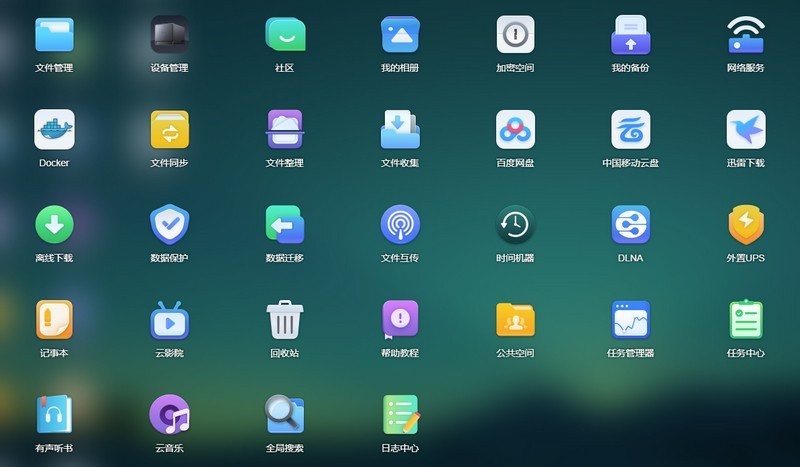 2023年是要N100还是N5105？浅谈双11 NAS如何选购