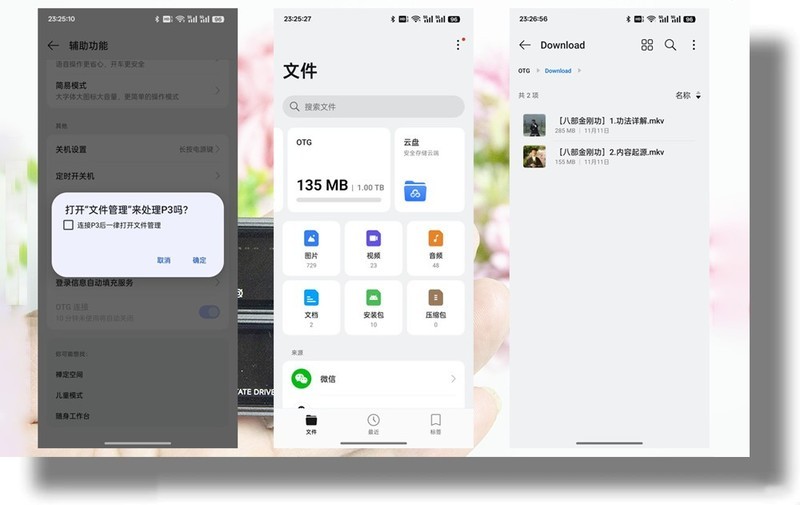 颜值担当的它成移动固态硬盘“新宠”，aigo P3移动固态硬盘入手体验
