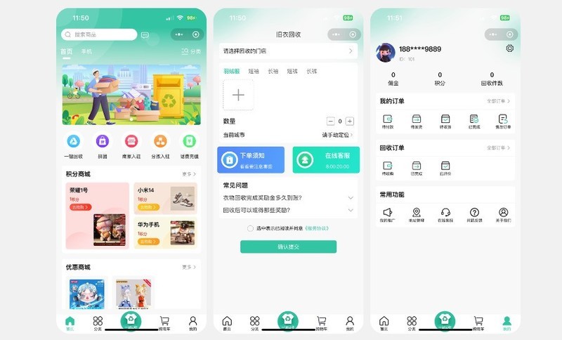 旧衣回收小程序开发，旧衣回收市场中的隐藏商机