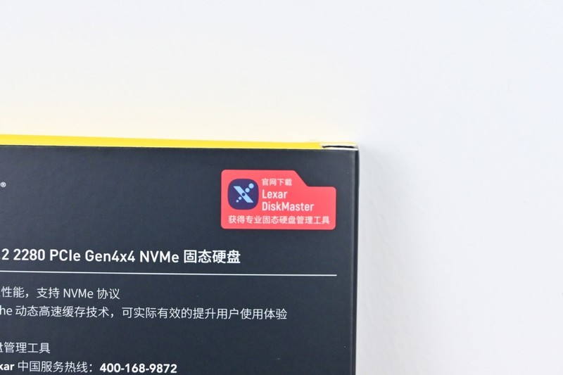 雷克沙THOR 1TB PCIE4.0固态硬盘试玩：适合笔记本宝宝的低温体质