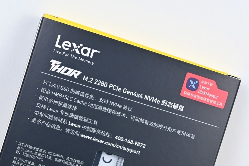 雷克沙THOR 1TB PCIE4.0固态硬盘试玩：适合笔记本宝宝的低温体质
