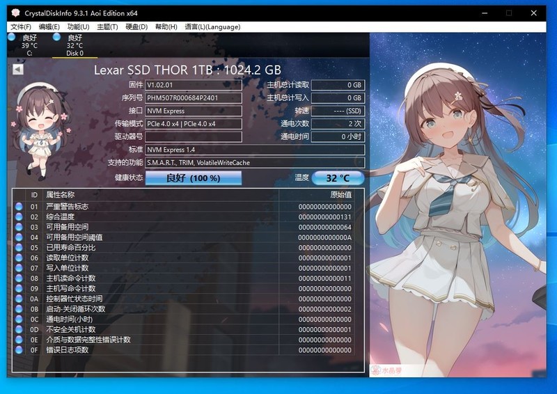 雷克沙THOR 1TB PCIE4.0固态硬盘试玩：适合笔记本宝宝的低温体质