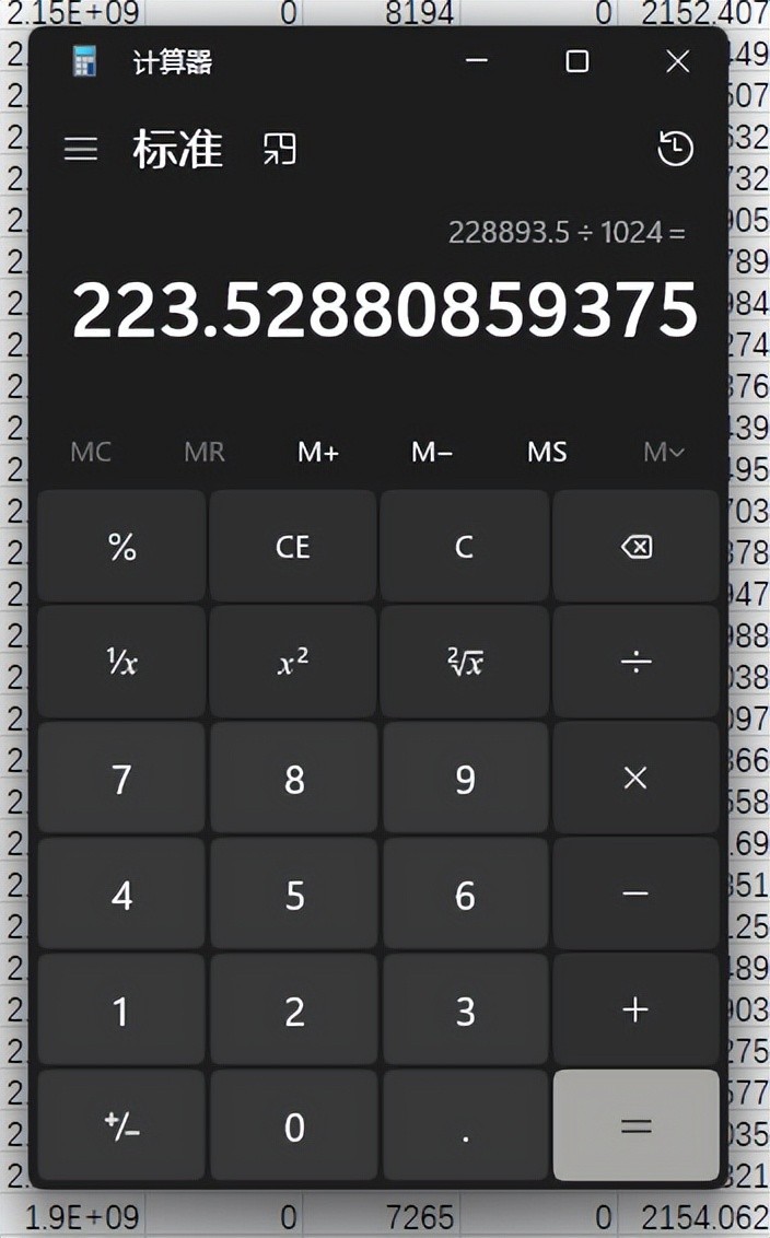 雷克沙THOR 1TB PCIE4.0固态硬盘试玩：适合笔记本宝宝的低温体质