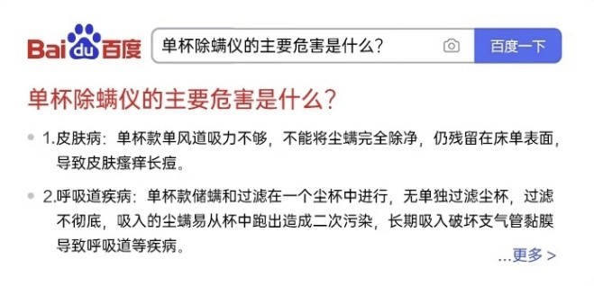 家用除螨仪到底是不是智商税？2025年十大除螨仪深度测评数据揭晓