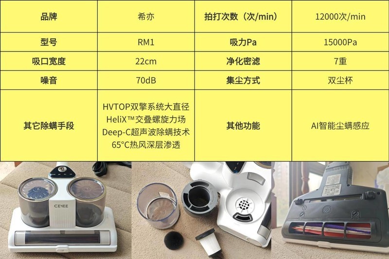 家用除螨仪到底是不是智商税？2025年十大除螨仪深度测评数据揭晓