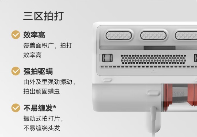 家用除螨仪到底是不是智商税？2025年十大除螨仪深度测评数据揭晓