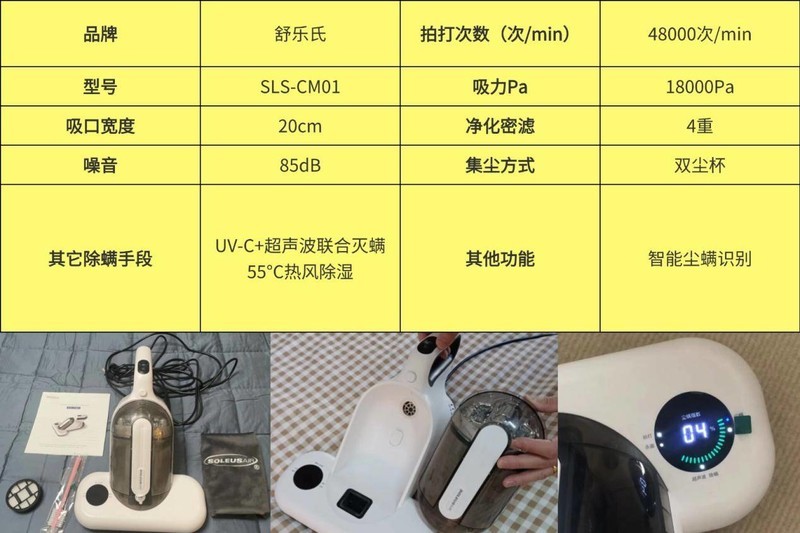 家用除螨仪到底是不是智商税？2025年十大除螨仪深度测评数据揭晓