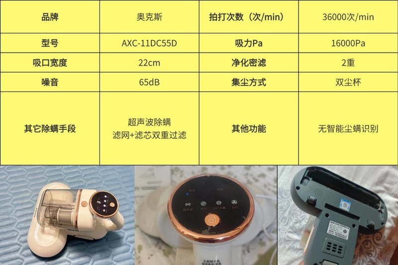 家用除螨仪到底是不是智商税？2025年十大除螨仪深度测评数据揭晓
