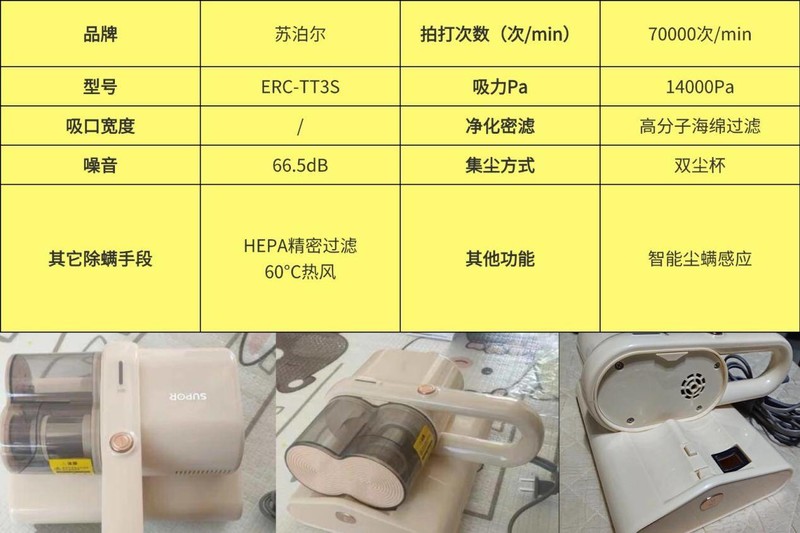 家用除螨仪到底是不是智商税？2025年十大除螨仪深度测评数据揭晓