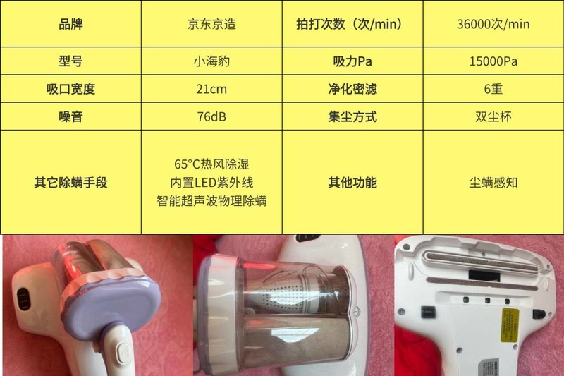 家用除螨仪到底是不是智商税？2025年十大除螨仪深度测评数据揭晓