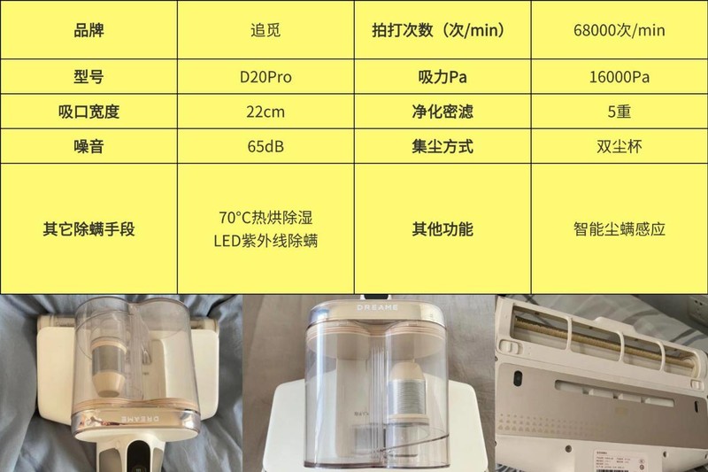 家用除螨仪到底是不是智商税？2025年十大除螨仪深度测评数据揭晓