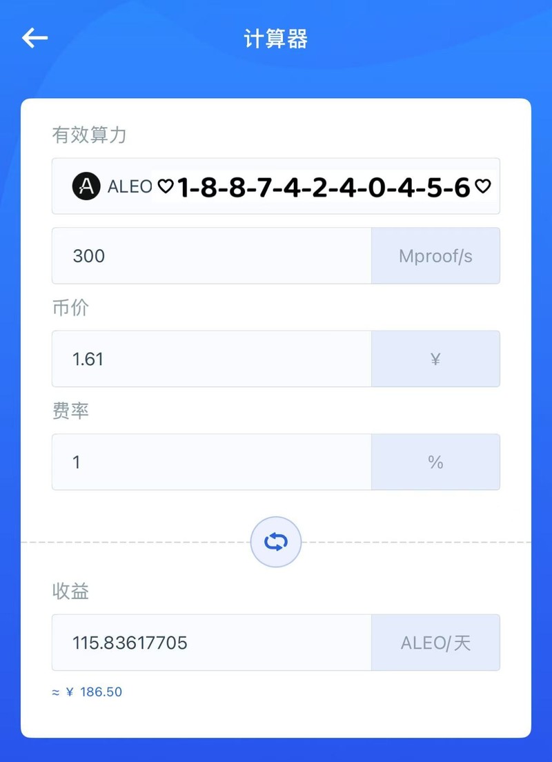 冰河AE1LITE 300M：算力与节能的完美融合?