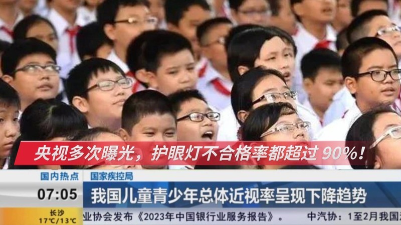 护眼落地灯哪款好一点？盘点2025最新落地护眼灯品牌排行前十名