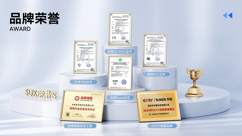 护眼落地灯哪款好一点？盘点2025最新落地护眼灯品牌排行前十名