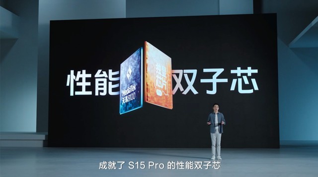 交出旗舰级性能表现，新一代vivo S15系列实力更加出众