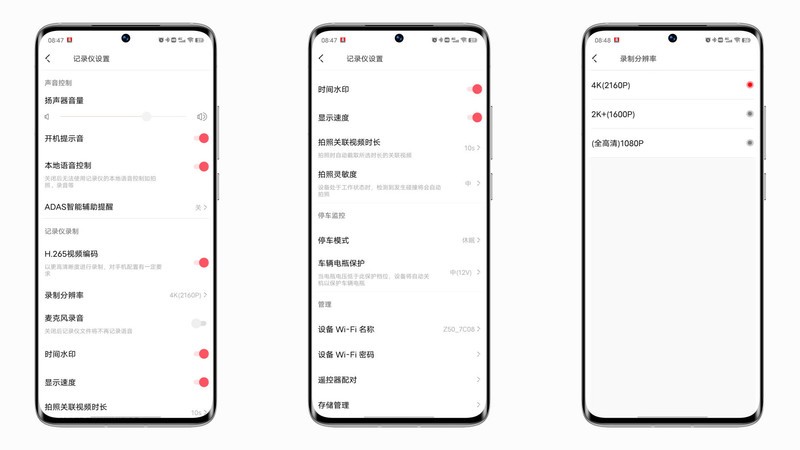 买这车2个月亏1万五，忍痛配个高级记录仪，盯盯拍Z50安装体验全过程分享