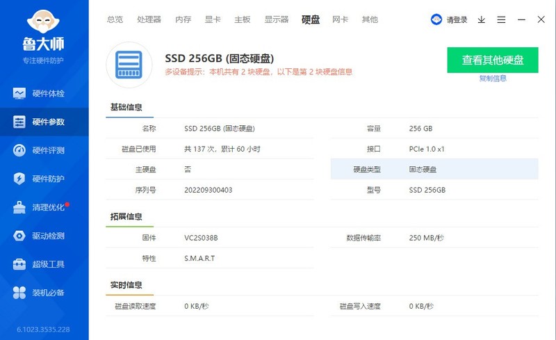 坛友S送的微星P41-C33使用编程夹成功恢复BIOS，二丫“微春”活了！