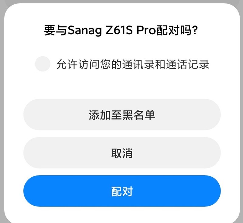 sanag塞那 Z61S Pro：零重力，不压抑，运动无负担