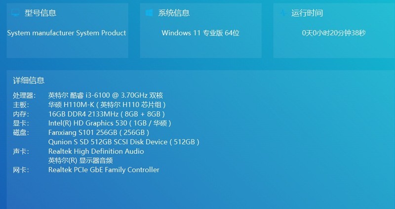 收了破烂测测看...能否继续收破烂组NAS!?