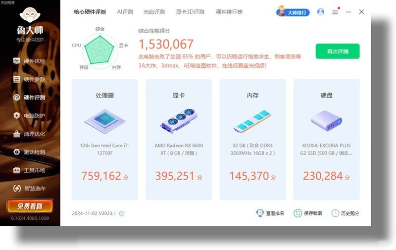 颜值担当的它成移动固态硬盘“新宠”，aigo P3移动固态硬盘入手体验