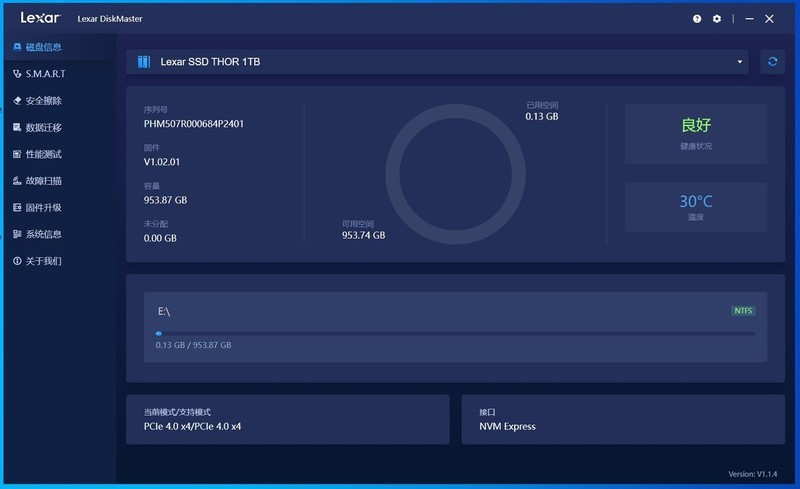雷克沙THOR 1TB PCIE4.0固态硬盘试玩：适合笔记本宝宝的低温体质