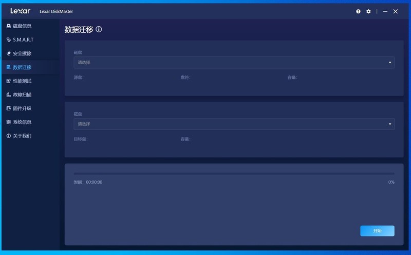 雷克沙THOR 1TB PCIE4.0固态硬盘试玩：适合笔记本宝宝的低温体质