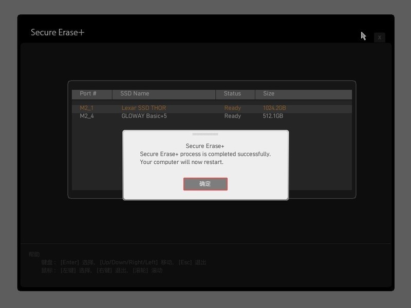 雷克沙THOR 1TB PCIE4.0固态硬盘试玩：适合笔记本宝宝的低温体质