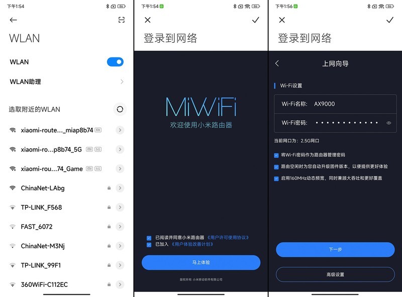 小米AX9000旗舰路由器开箱评测：一如既往的稳，5G游戏频段太强