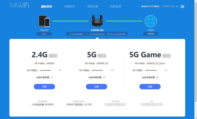 小米AX9000旗舰路由器开箱评测：一如既往的稳，5G游戏频段太强