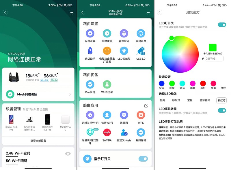 小米AX9000旗舰路由器开箱评测：一如既往的稳，5G游戏频段太强