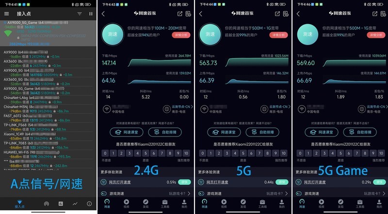 小米AX9000旗舰路由器开箱评测：一如既往的稳，5G游戏频段太强