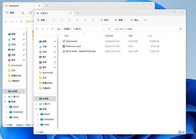 把MP3播放器戴在耳边是什么体验？说说南.卡.Runner Pro 4S骨传导耳机