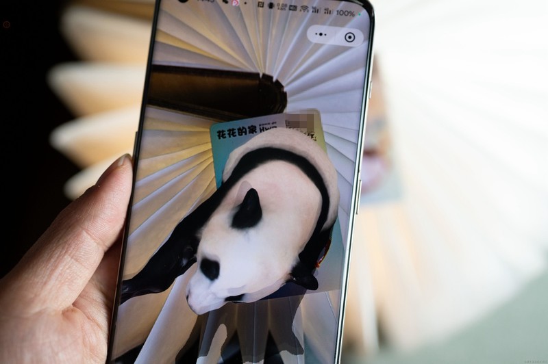 用“花花·普罗卡”随时撸大熊猫，一张连接人与自然的智慧卡片