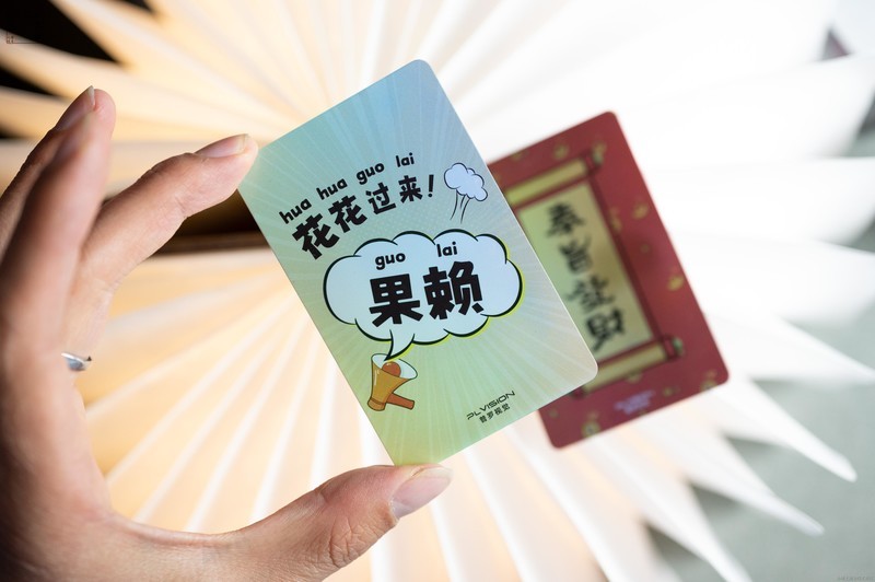 用“花花·普罗卡”随时撸大熊猫，一张连接人与自然的智慧卡片