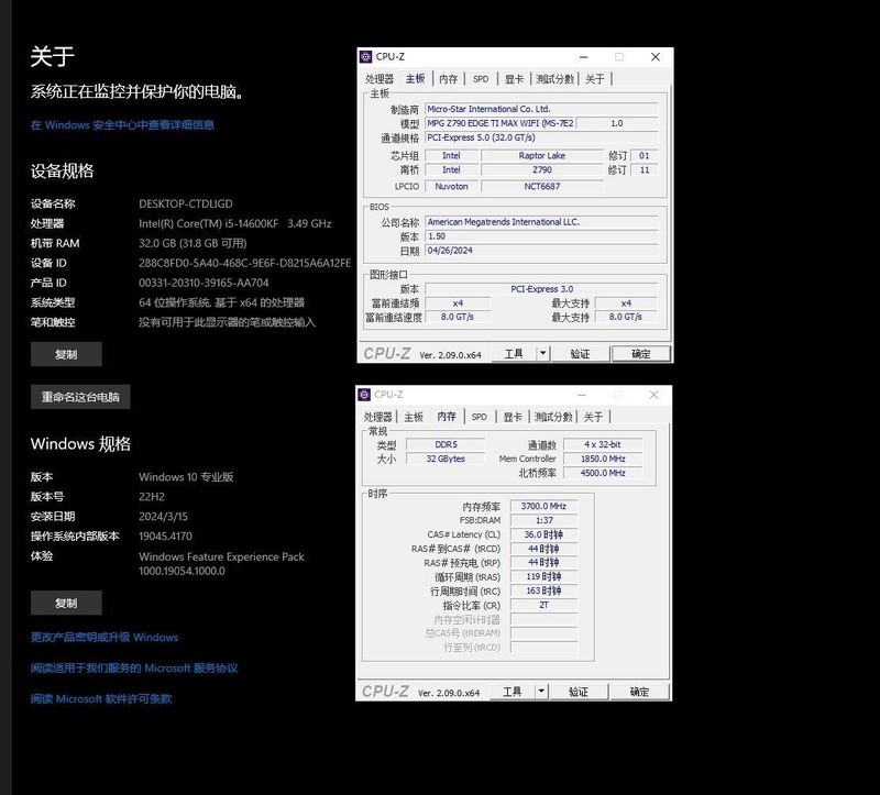 德商德静界PURE LOOP 2 FX 360水冷散热器开箱试玩：冷静酷选择