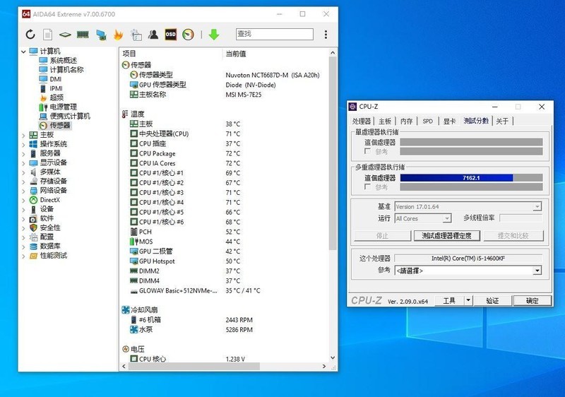 德商德静界PURE LOOP 2 FX 360水冷散热器开箱试玩：冷静酷选择