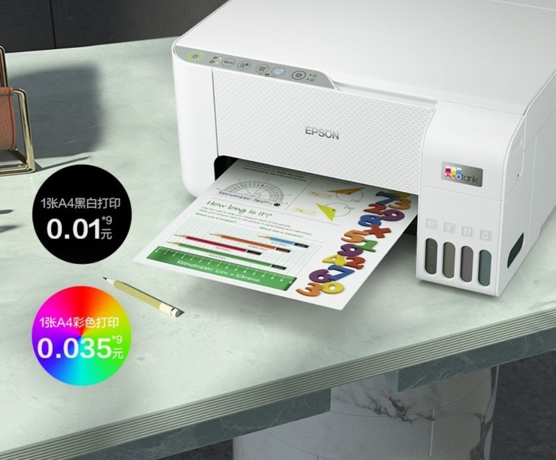 千元内仓储式喷墨打印机，家长必备的“助学神器”