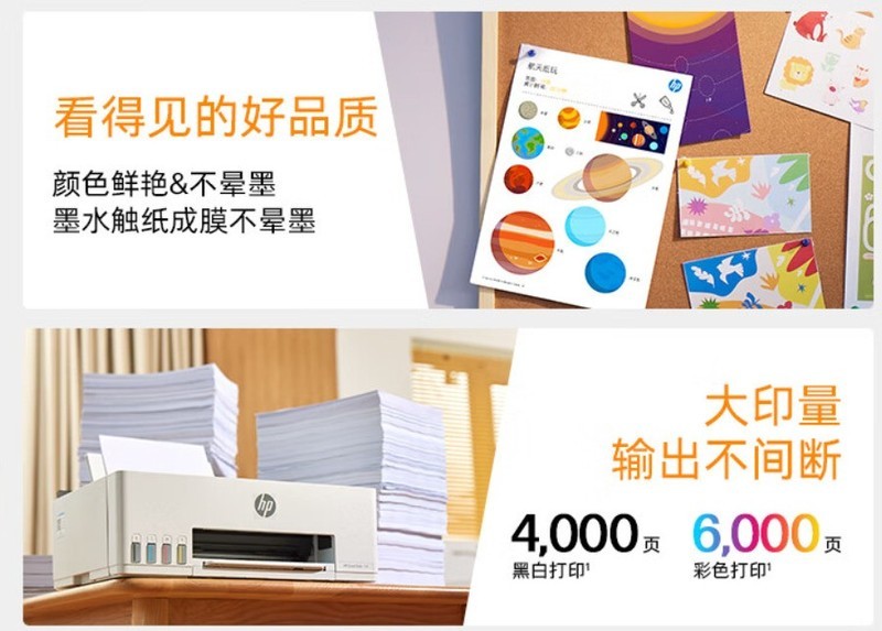 千元内仓储式喷墨打印机，家长必备的“助学神器”