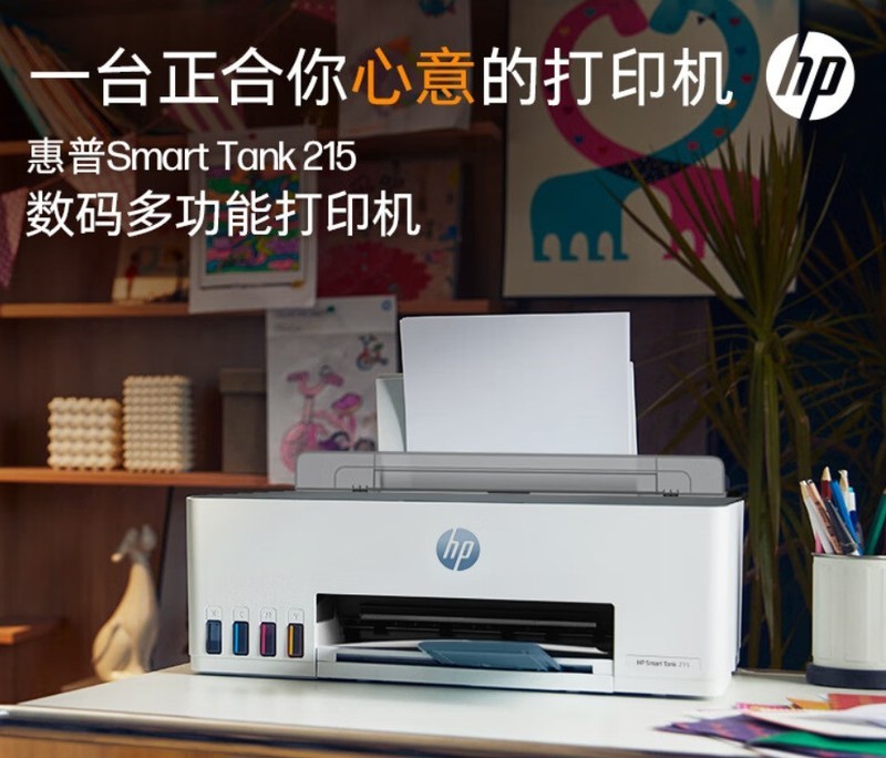 千元内仓储式喷墨打印机，家长必备的“助学神器”