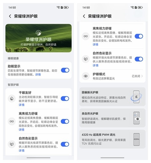 猝不及防！荣耀放大招，magic7系列卖的最好的竟然是标准版