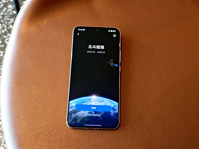 猝不及防！荣耀放大招，magic7系列卖的最好的竟然是标准版