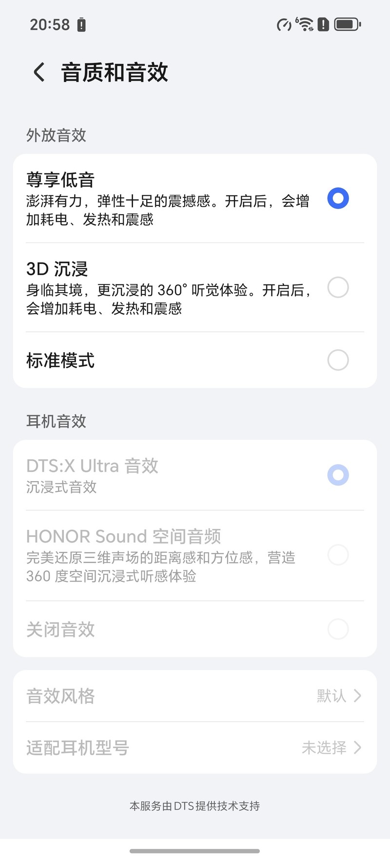 猝不及防！荣耀放大招，magic7系列卖的最好的竟然是标准版