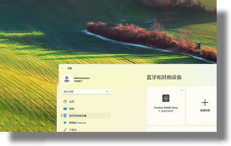 音箱界的“新宠”！Creative创新Pebble nova无线蓝牙桌面音箱来袭