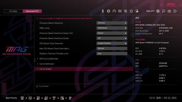游戏生产力我全都要，AMD R9 9950X3D对比测试，哪些用户推荐购买