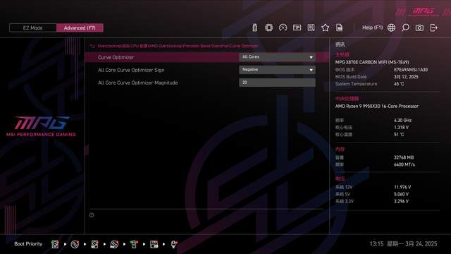 游戏生产力我全都要，AMD R9 9950X3D对比测试，哪些用户推荐购买