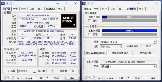 游戏生产力我全都要，AMD R9 9950X3D对比测试，哪些用户推荐购买