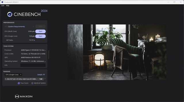 游戏生产力我全都要，AMD R9 9950X3D对比测试，哪些用户推荐购买