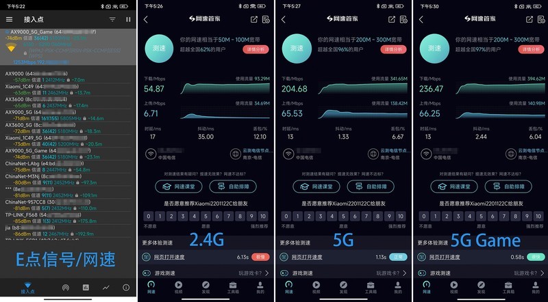 小米AX9000旗舰路由器开箱评测：一如既往的稳，5G游戏频段太强
