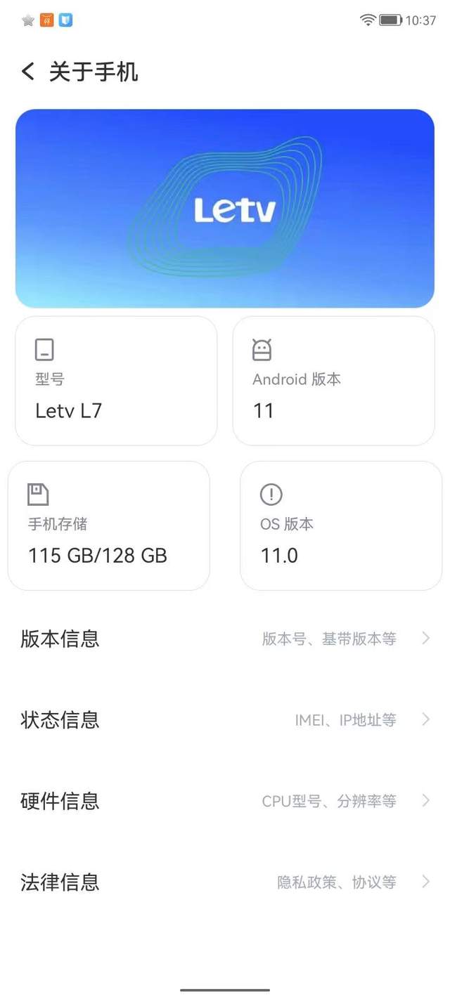 乐视Y2Pro手机评测：华为HMS加持 百元新旗舰选择